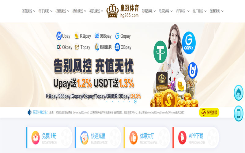 uedbet|uedbet体育官网|uedbet官方网站体育的规则与条款讲解 – 新手须知