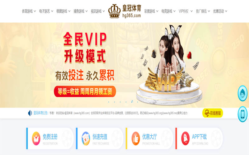 uedbet|uedbet体育官网|uedbet官方网站体育App下载 – 线上最佳足球买球APP