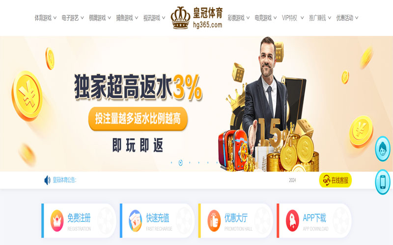 uedbet|uedbet体育官网|uedbet官方网站的在线体育博彩APP供应商
